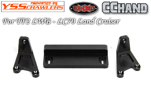 RC4WD Toyota LC70 Body Mount Set for TF2 LWB Chassis